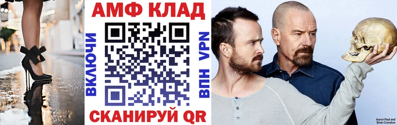 Амфетамин 98%  Карпинск 