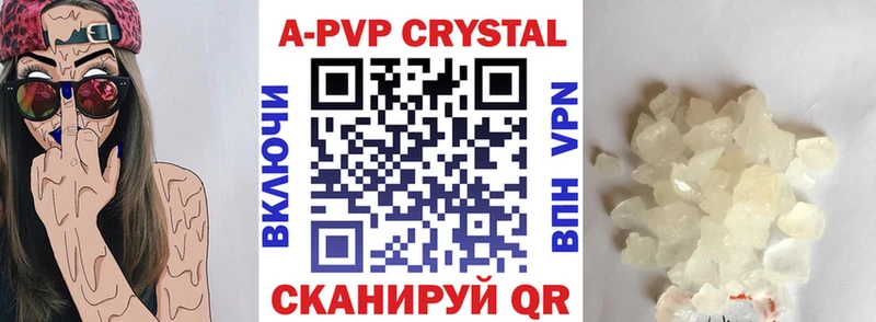 наркотики  Карпинск  Alfa_PVP кристаллы 