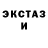 ЭКСТАЗИ 280 MDMA PlayStation Network