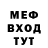 Метадон белоснежный Ria Karo