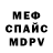 Метадон белоснежный Kapten Blaubaer55