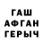 Гашиш Изолятор Andrey Brin