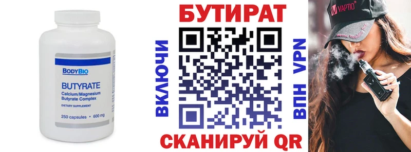 где купить наркоту  Карпинск  Бутират бутик 