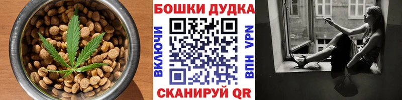 Canna-Cookies марихуана  где купить наркотик  Карпинск 
