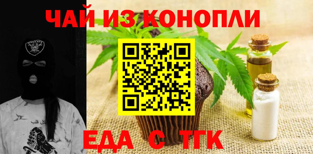 Canna-Cookies марихуана  Вход с VPN  Карпинск 