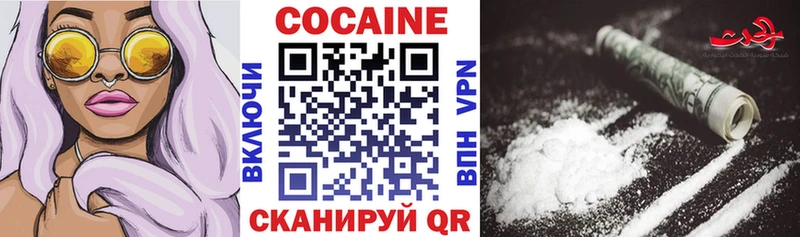 COCAIN 97%  Карпинск 