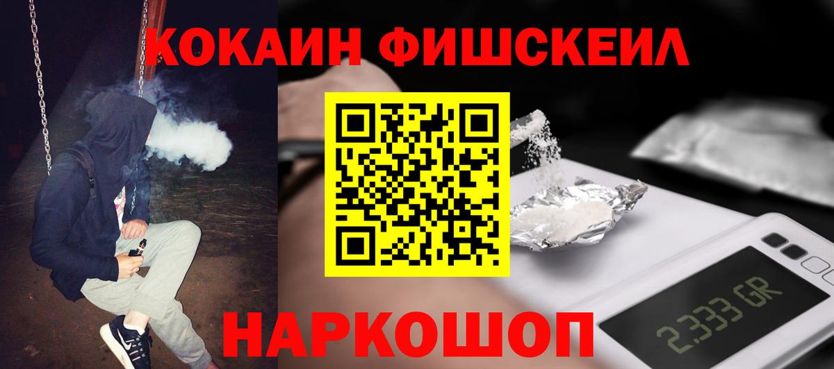 Кокаин VHQ Карпинск
