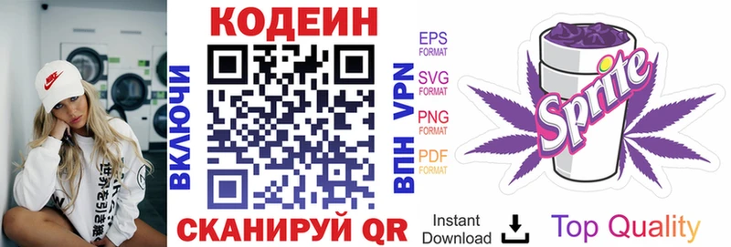 Кодеиновый сироп Lean напиток Lean (лин)  продажа наркотиков  Карпинск 