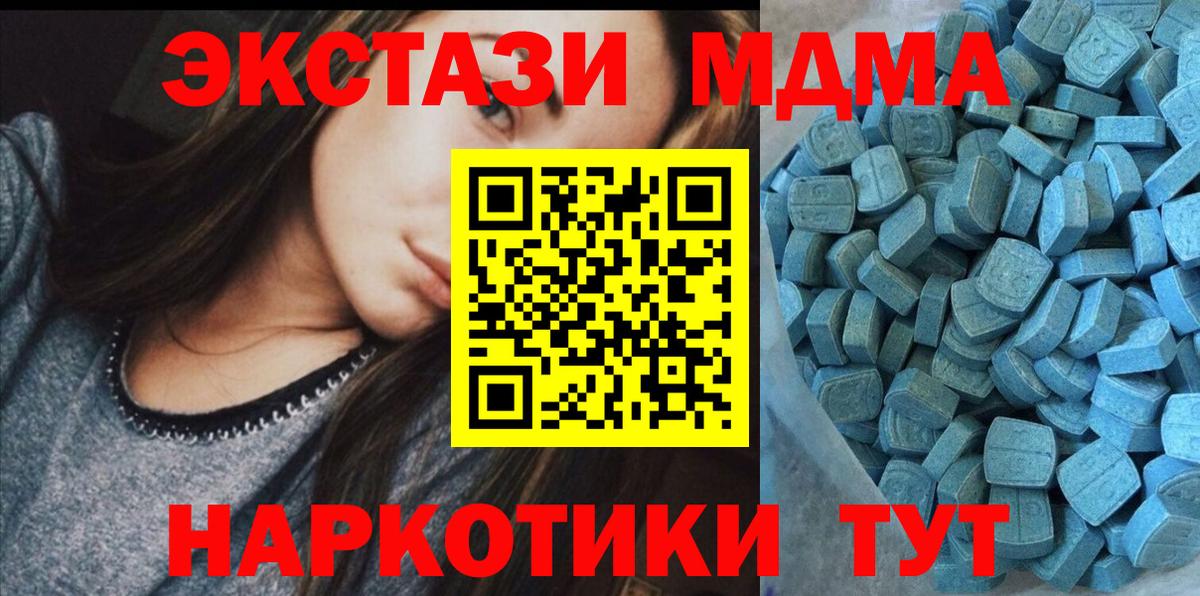 Карпинск  Ecstasy диски  ЭКСТАЗИ  Вход с VPN  kraken ссылки  Ecstasy DUBAI 