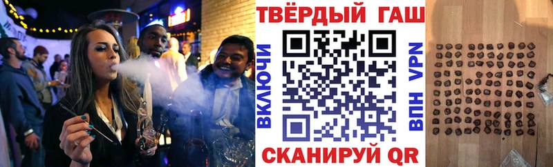 Гашиш гашик  купить   Карпинск 