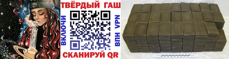 Гашиш хэш Карпинск