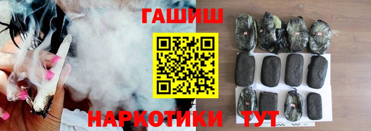 Гашиш  Вход с VPN  ГАШ хэш  Карпинск  Гашиш индика сатива 