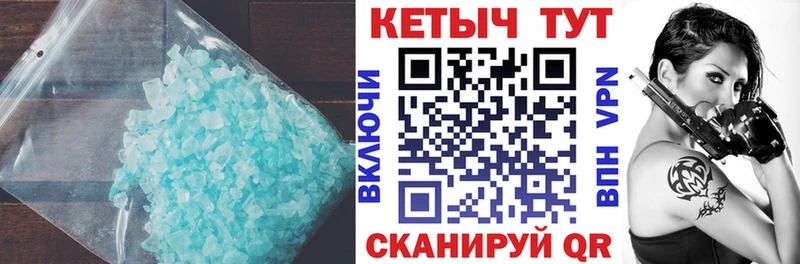 Кетамин ketamine Карпинск