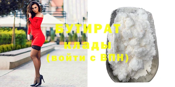 каннабис Кинешма