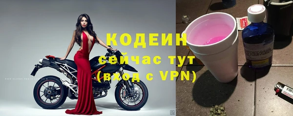 мяу мяу кристалл Козловка