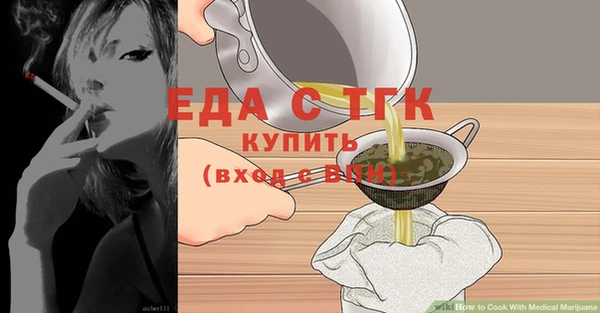 каннабис Кинешма