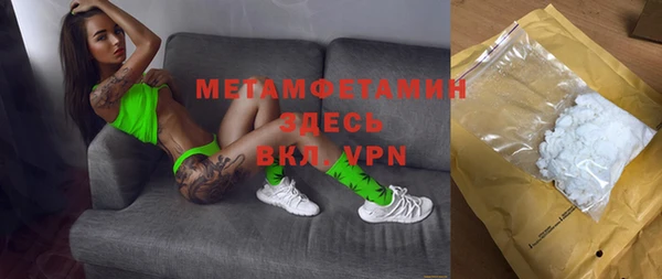 каннабис Кинешма