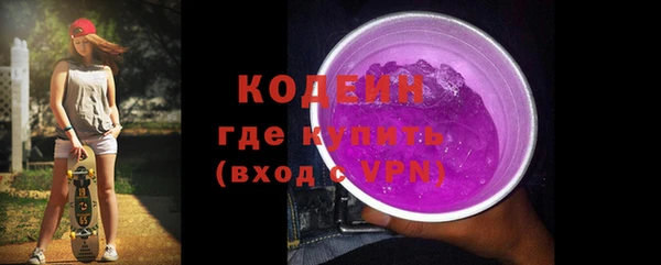 каннабис Кинешма