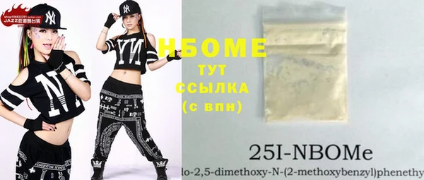 тгк Козельск