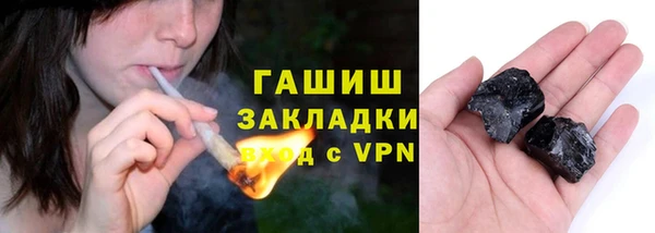 каннабис Кинешма