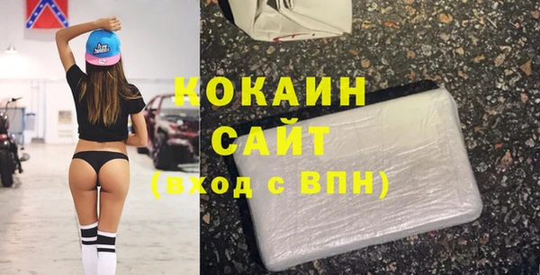 каннабис Кинешма