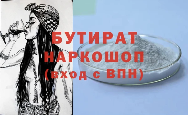 мяу мяу мука Киренск