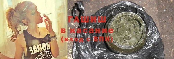 каннабис Кинешма