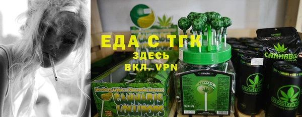 каннабис Кинешма