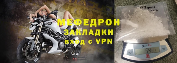 мяу мяу мука Киренск