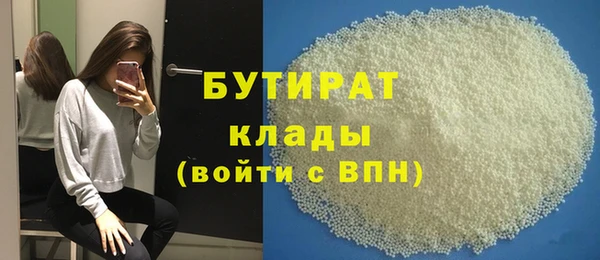 каннабис Кинешма