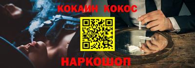 синтетический гашиш Ипатово
