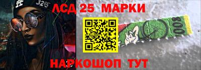 синтетический гашиш Ипатово