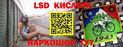 синтетический гашиш Ипатово