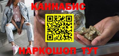 марихуана Изобильный