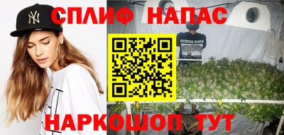 марихуана Изобильный