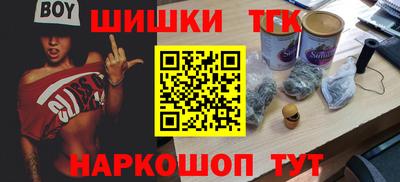 синтетический гашиш Ипатово