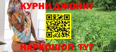 марихуана Изобильный