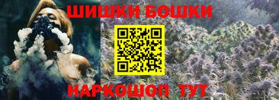синтетический гашиш Ипатово