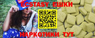 синтетический гашиш Ипатово