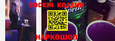 синтетический гашиш Ипатово