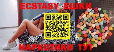 синтетический гашиш Ипатово
