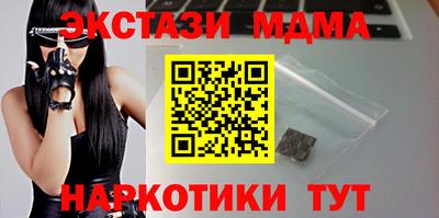 mdma Ирбит