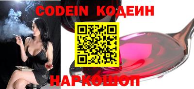 синтетический гашиш Ипатово