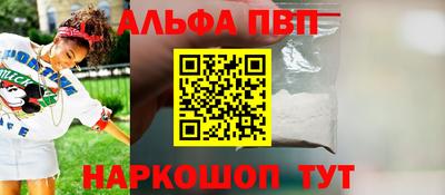 синтетический гашиш Ипатово