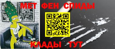 синтетический гашиш Ипатово