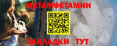 синтетический гашиш Ипатово