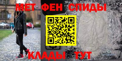 синтетический гашиш Ипатово