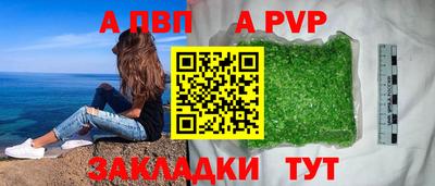 синтетический гашиш Ипатово