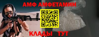 синтетический гашиш Ипатово