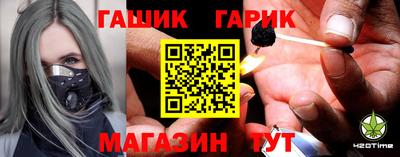 синтетический гашиш Ипатово